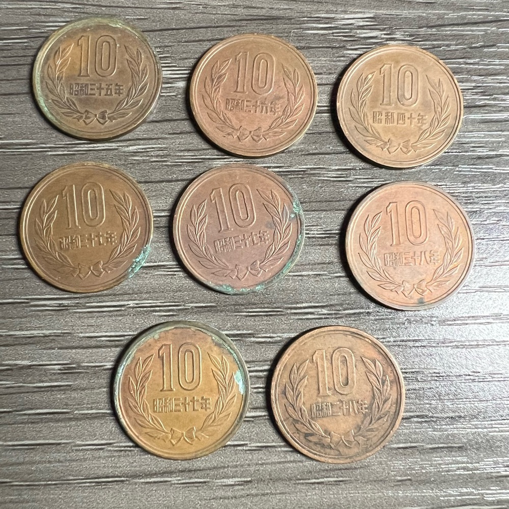 Vintage Japanese 10 Yen Coins